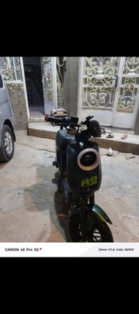 R9 • ٥ دبل باتري • أبي الخصيب