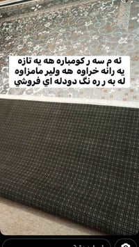 اربيل • ٣×٤م • سجادة