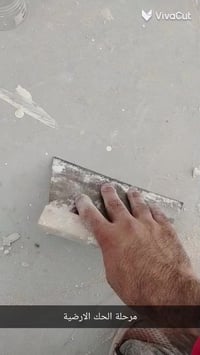 يوجد لدينا كادر لتنظيف البيوت اللحجز 07823001672