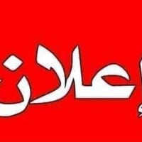بسعر مناسب جدا و ما تحصل هيج    #والله العظيم صاحبه مستعجل جدا يبيع عن...
