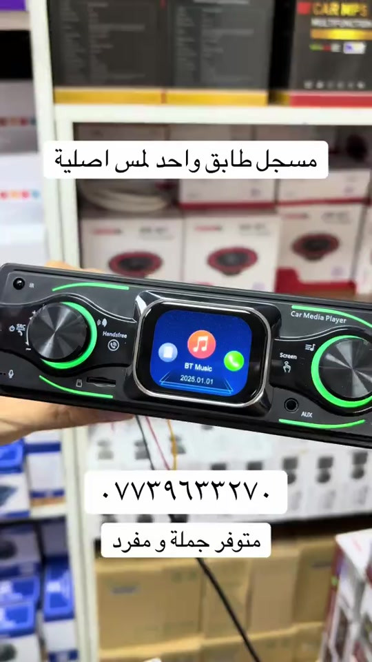 #العراق #العراق🇮🇶 #اكسبلور #بغداد #الشعب_الصيني_ماله_حل😂😂 


**إذا كنت صاحب هذا الإعلان وتريد حذفه لأي سبب، رجاءا أرسل رسالة إلى الدعم الفني**