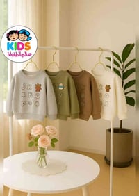 سويتر ولادي • ١-٤ سنوات • موصل حي البلديات