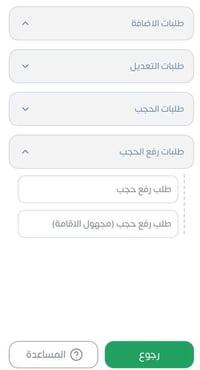 رفع الحجب • الكرخ والرصافة • ماستر كارت