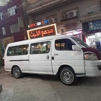 اجوان البيع موصليه المكان بغداد المحموديه سعر 30 وبهه مجال 07516428234...