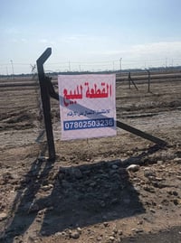 قرب جسر الهنود • ٢٠٠م • ماء كهرباء