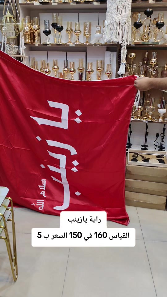 كد كيدك واسعة سعيك #باسم_الكربلائي #محرم 


**إذا كنت صاحب هذا الإعلان وتريد حذفه لأي سبب، رجاءا أرسل رسالة إلى الدعم الفني**