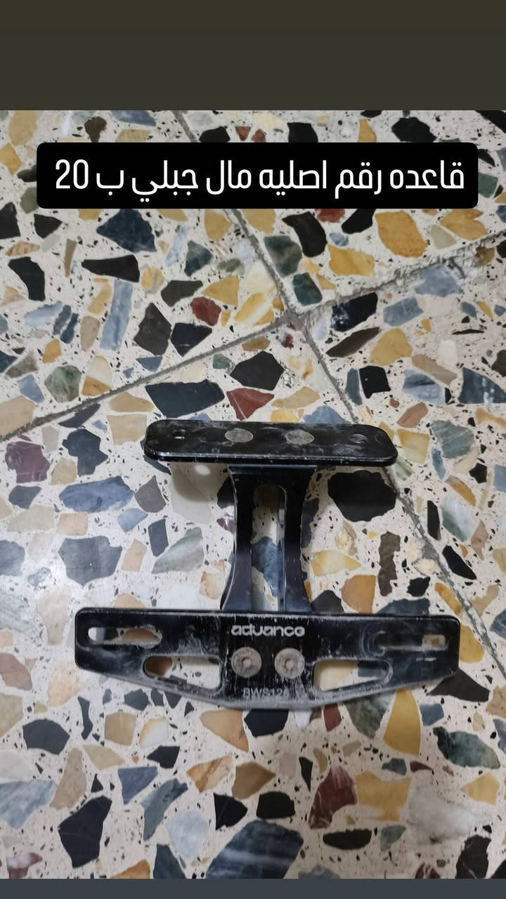 سلام عليكم الاسعار بيهن مجال شي قليل مكاني بغداد ***********
