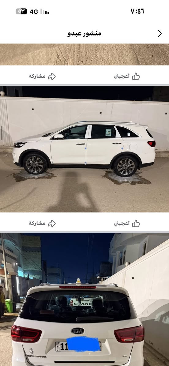 السلام عليكم سورنتو ٢٠٢٠ كفاله عدى بارد باب الوره ماشيه ٣٨مكان نجف ***********
