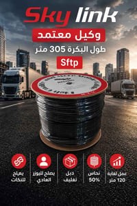 سويتلكم عرض تكولون  شلون رهمتوها😀😀 رهمناها لخاطركم   🥰🥰🥰 بكرة كيبل دبل...