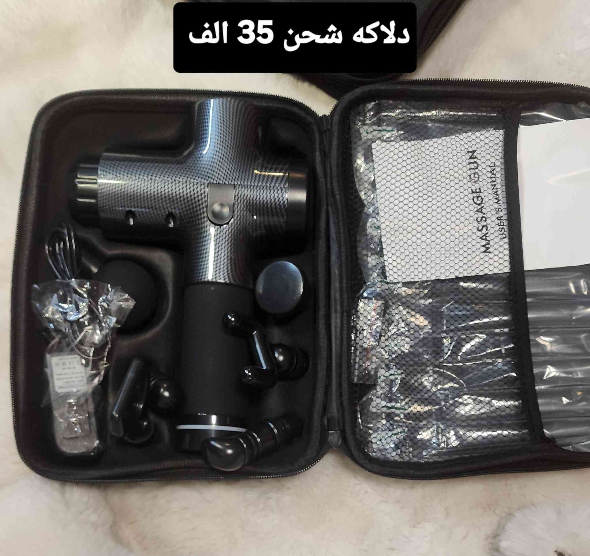 ✅️متوفر مستلزمات طبية منوعة للاستخدام الشخصي 
✅️كله جديد 
✅️كل قطعة ومكتوب سعرها 
⭕️يوجد توصيل الحد باب البيت،بغداد والمحافظات 5 الاف
للحجز او لمزيد من المعلومات ارسال رساله على الماسنجر او على رقم الواتساب ***********
