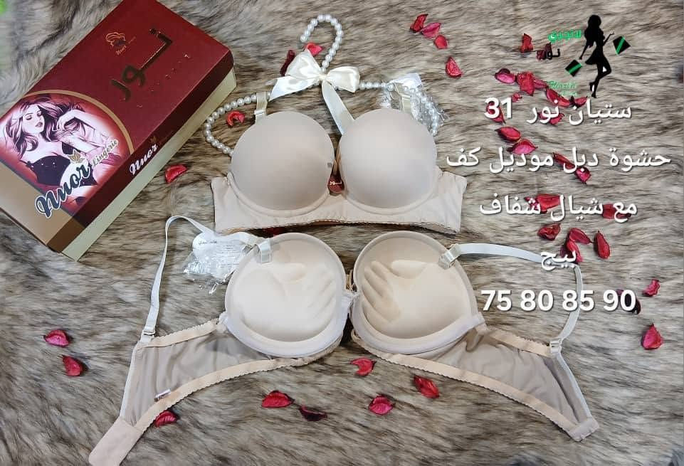 مبيع جملة الجمله


**إذا كنت صاحب هذا الإعلان وتريد حذفه لأي سبب، رجاءا أرسل رسالة إلى الدعم الفني**