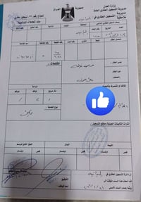 قرب الطيارين • ٢٠٠م • طابو صرف