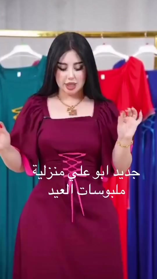 ‎ابو علي منزلية 
‎@ارخص الاسعار 
‎أنت الربحان ويه ابو علي منزلية الجديدوراقي اسعار تحطيم

‎ابو علي منزلية نمبر وان 
‎عنوان التالق الافضل من حيث الجودة والسعر 
‎الفرع الاول الزعفرانية الاربع شوارع كلشي وكلاشي ابو علي منزلية 
‎الفرع الثاني الزعفرانية شارع الكهرباء ابو علي منزلية 
‎عروض مستمرة عروض يومية ابو علي لديكم لاخوف عليكم عنوانة ارخص بضاعة بالعراق مع احدث موديلات
‎للحجز ***********
‎للحجز ‭٠٧٧٧ ١٩١ ٣٨١٩‬
‎للحجز جملة ‭٠٧٧٣ ١١٣ ١١١٠‬
#العراق #بغداد #العراق🇮🇶
