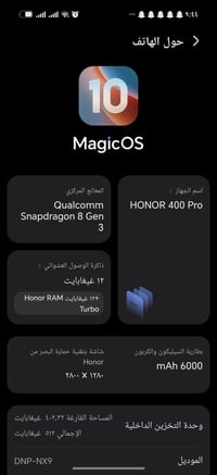 هونر 400 برو • ٥١٢/١٢ • كام ٢٠٠