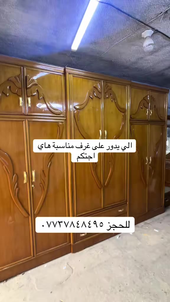 سارعو بالحجز ولا تخلوها تفوتكم


**إذا كنت صاحب هذا الإعلان وتريد حذفه لأي سبب، رجاءا أرسل رسالة إلى الدعم الفني**