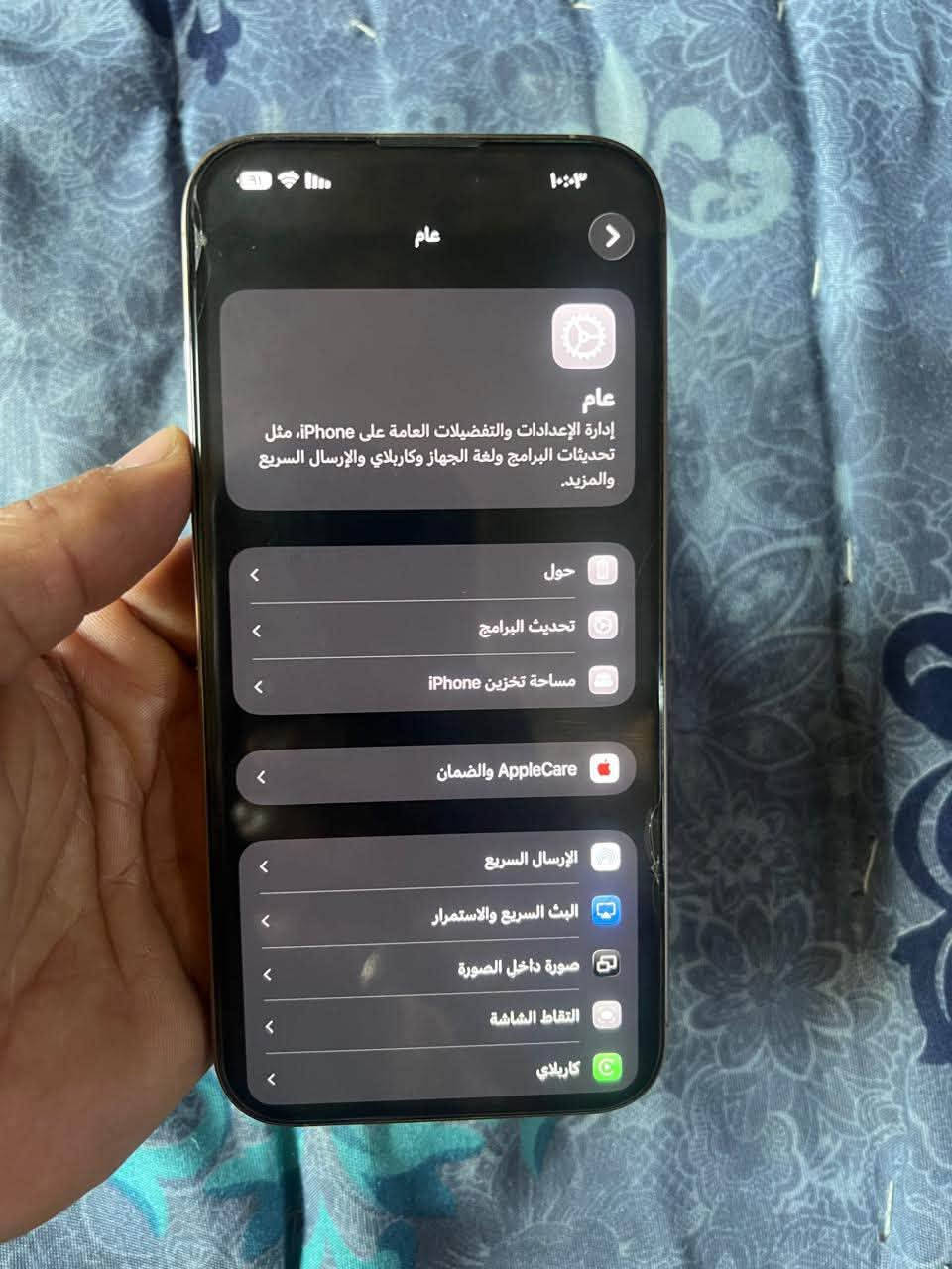 ايفون 16 برو ماكس نظيف ١٠٠٪؜ سعر ١٣٢٥ بيه ***********
