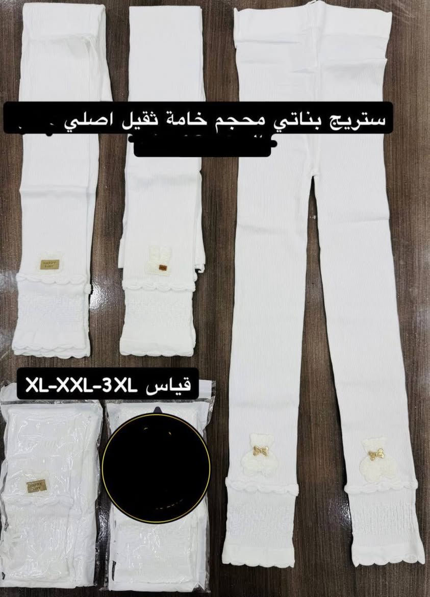 مسواك جديد في 

بوتيك اشكال والوان 

#مدرسي #ستريجات #جواريب

الحي الاول عمارة 4 مقابيل مكتبة الواحه

يوجد توصيل جميع المحافظات 5000


**إذا كنت صاحب هذا الإعلان وتريد حذفه لأي سبب، رجاءا أرسل رسالة إلى الدعم الفني**