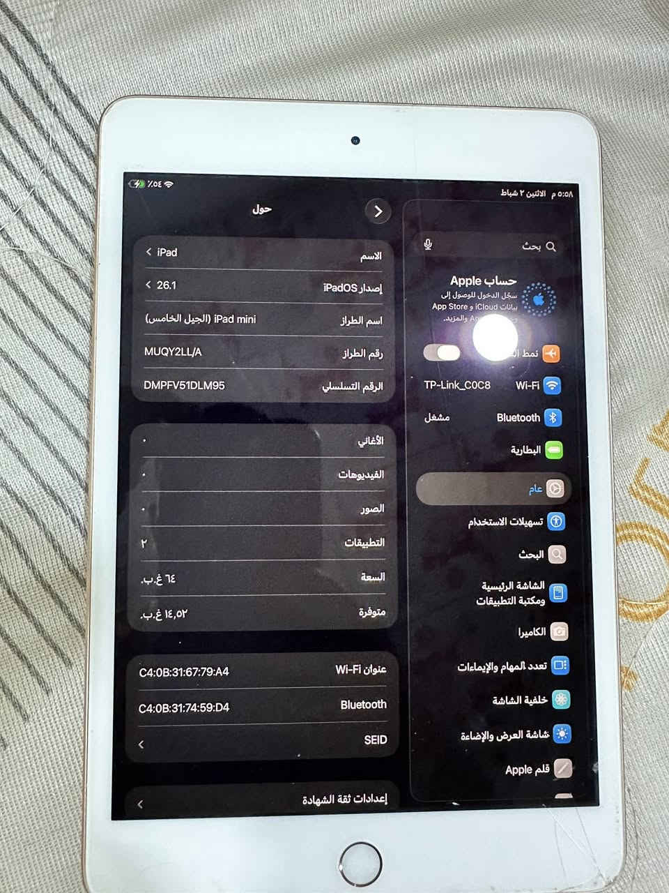 السلام عليكم جهاز مني فايف جهاز جديد وحلوو وياه كارتون فقط بي كسر بل كلاس قليل وما مئثر عليه بشي بل بوبجي 60 فريم شحنه كلش حلوو رايده 175 وبي مجال كلش قليل للشراي متواجد خاص مكاني حيانيه دور الشرطه بشارع السيد


**إذا كنت صاحب هذا الإعلان وتريد حذفه لأي سبب، رجاءا أرسل رسالة إلى الدعم الفني**