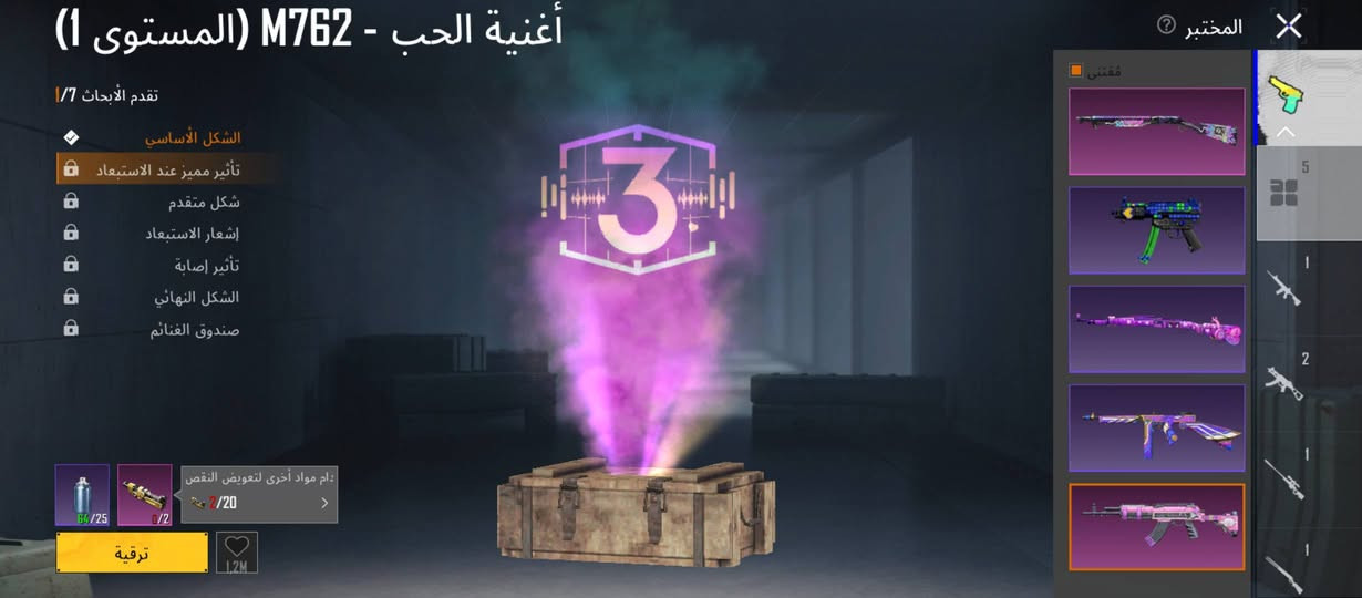 السلام عليكم حساب بوبجي للبيع ادفع سعر عجبني ابيعك او مراوس بحساب بيس


**إذا كنت صاحب هذا الإعلان وتريد حذفه لأي سبب، رجاءا أرسل رسالة إلى الدعم الفني**