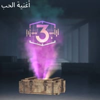 حساب ببجي • للبيع • تبديل بيس