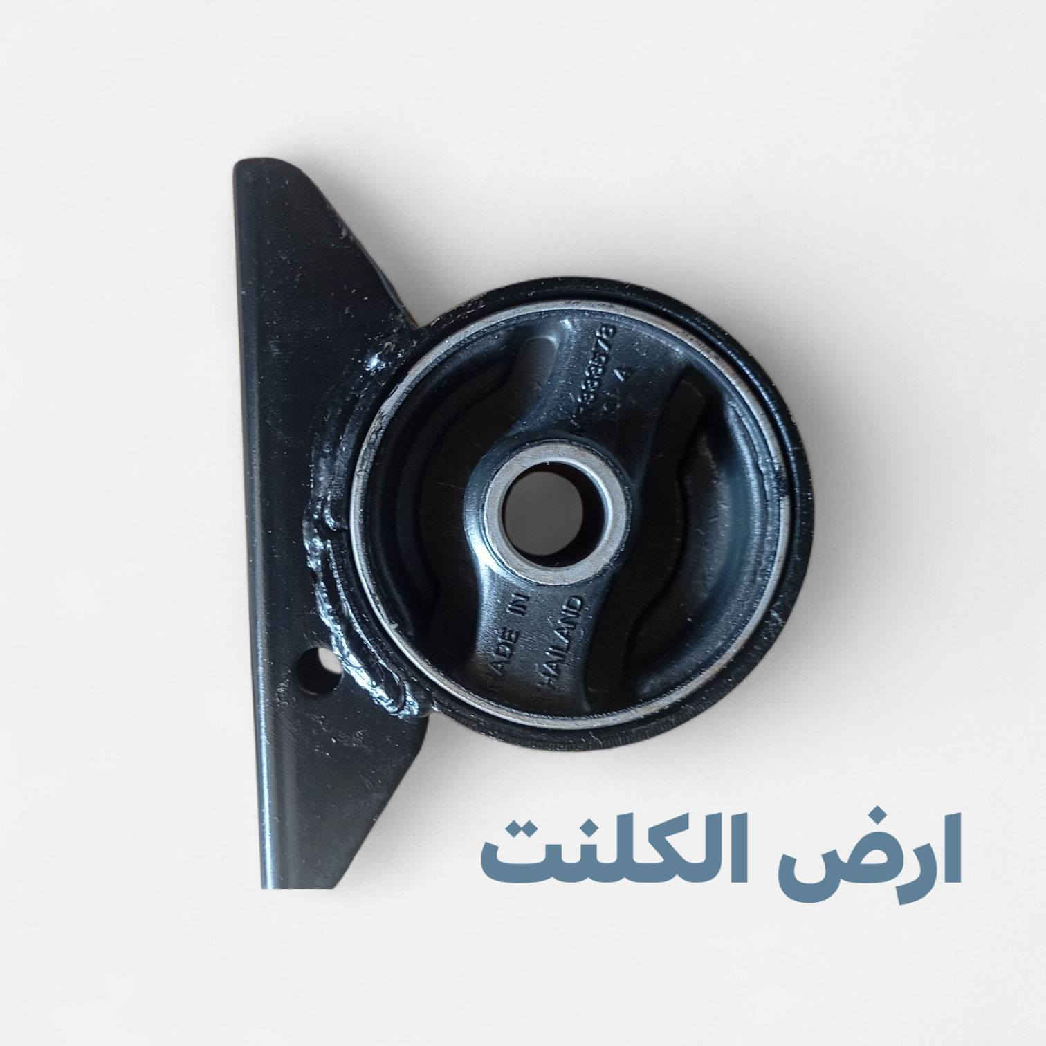 ارض الكلنت لبيع قطع غيار الأصلية لسيارات مسيبوشي كالانت العنوان ديالى جلولاء الحي الصناعي مقابل بوابة مجمع أورانوس السكني بإدارة فراس الجبوري 
للاستفسار الاتصال على الرقم/***********
