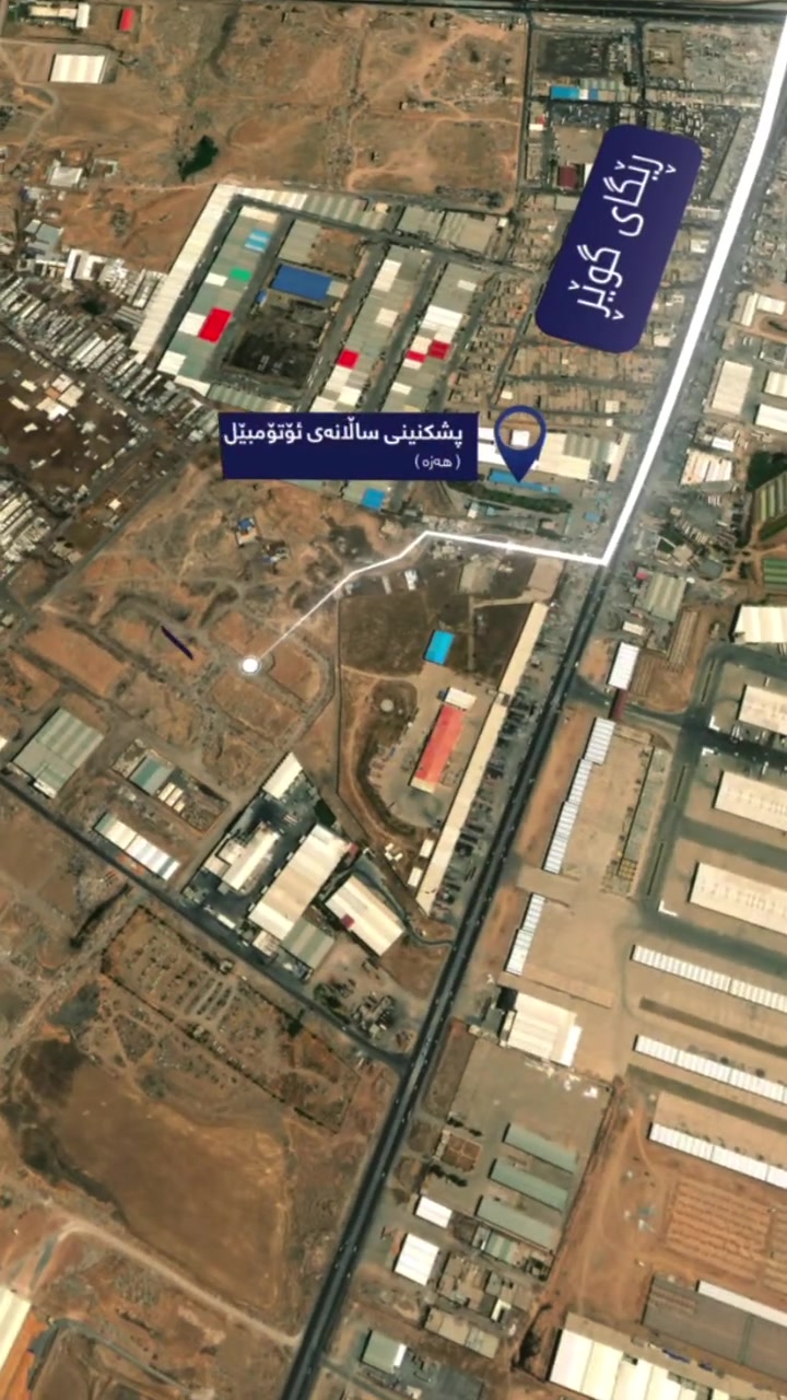 بە پێشەکی 45,000$ ببە خاوەن گۆگایەک لەسەر ریگای گویر بەشیوازی دفعات کە سعری مەتر لە 300$ دەست پی دەکات بۆزانیاری زیاتر پەیوەندی بکەن بە
***********
***********
  #گراند_ڤیو  #عەقارات #قیست #realestate #هەولێر #Grandview #گۆگا
