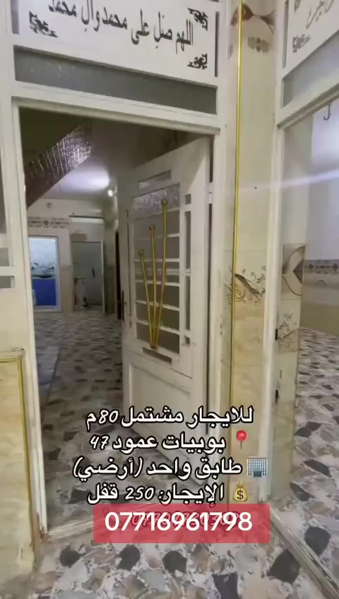 للاستفسار الاتصال على الرقم ***********
