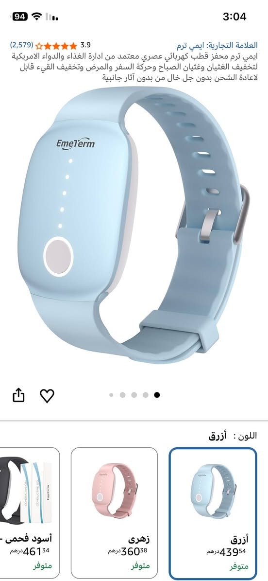 قطع امزون باسعار مخفضه للحجز ارسل صورة الطلب
توصيل بغداد 4 محافظات 6


**إذا كنت صاحب هذا الإعلان وتريد حذفه لأي سبب، رجاءا أرسل رسالة إلى الدعم الفني**