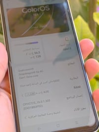 هاتف أوبو • موبايل أوبو • أوبو نظيف • جوال أوبو • أوبو • هاتف