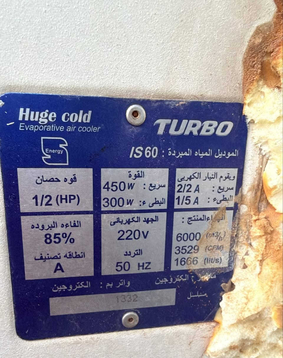 مبردة قياس ٤ ونص
تيربو ياباني 
شغالة مافيها ولاعيب 
بسعر ٢٠٠ الف دينار
فيها مجال بسيط


**إذا كنت صاحب هذا الإعلان وتريد حذفه لأي سبب، رجاءا أرسل رسالة إلى الدعم الفني**