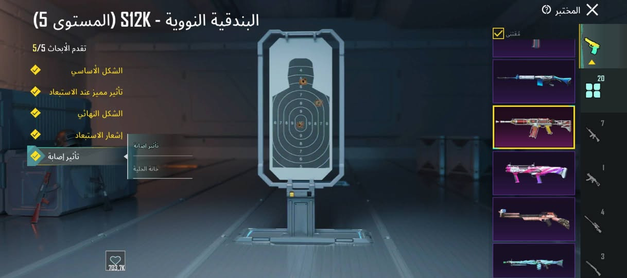 حساب ببجي بيع وجه ل وجه 
سعرر الحساب 250 الف
بي 2 ام فور ناري وثلجي 
واسلحة مطورة 
شدكن ماكس


**إذا كنت صاحب هذا الإعلان وتريد حذفه لأي سبب، رجاءا أرسل رسالة إلى الدعم الفني**