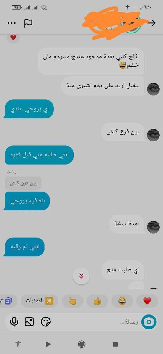 تتمنين يكون عندج انف مثالي وصغير 
لحل عدنه سيروم تنحيف الانف 
جديد سيروم تصغير الانف👃🏼
للحصول على انف مثالي وبدون عمليات جراحية وتكاليف باهضه 
راسلونا خاص وتدللو🧡

#السعر_خاص 💬
#يوجد_خدمة_توصيل 🚘
#للحجز_او_الاستفسار_مراسلة_الصفحة_دايركت بغداد, العراق


**إذا كنت صاحب هذا الإعلان وتريد حذفه لأي سبب، رجاءا أرسل رسالة إلى الدعم الفني**