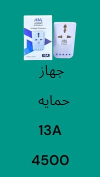 مجمع المنار • شارع الأطباء • قضاء الحي