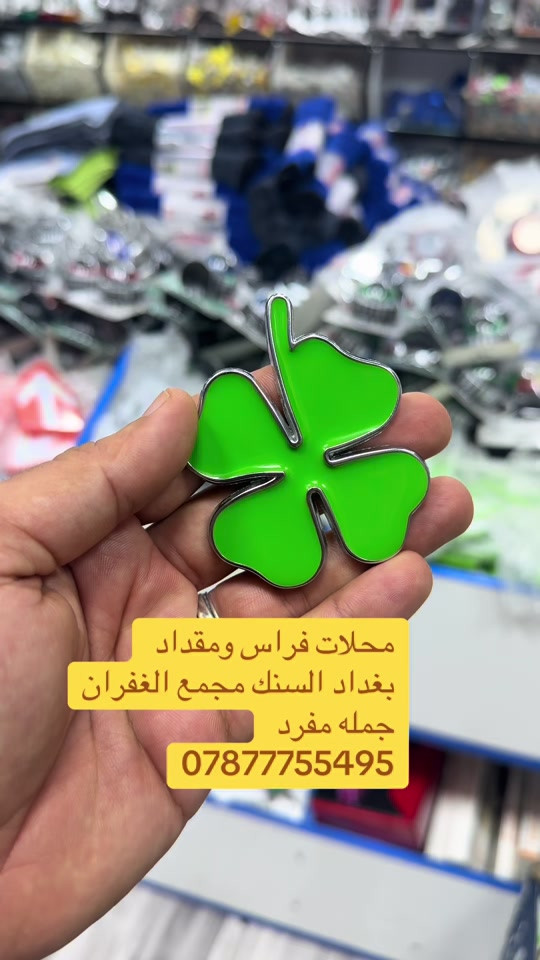 #الشعب_الصيني_ماله_حل😂😂 #اصول_الجمبزه #جمبزه_بغداد_العراق #فراس_المختلف_يمي #كماليات_سيارات 


**إذا كنت صاحب هذا الإعلان وتريد حذفه لأي سبب، رجاءا أرسل رسالة إلى الدعم الفني**