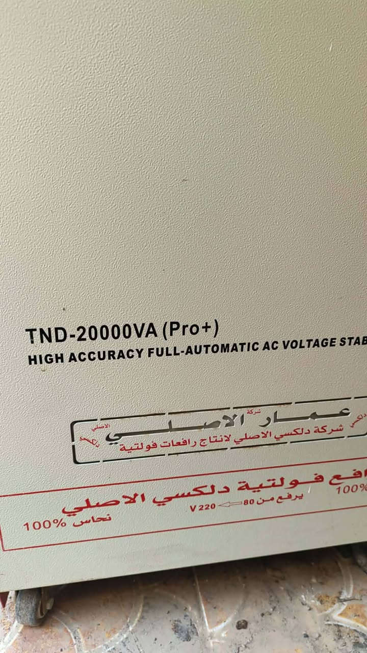 دلكسي عمار البصري الباب الاولمداخل مصلح ابد شرط الفحصاريده ٦٥٠ بيه مجال لشراي


**إذا كنت صاحب هذا الإعلان وتريد حذفه لأي سبب، رجاءا أرسل رسالة إلى الدعم الفني**