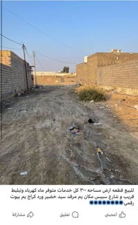 مرقد سيد خضير • ٣٠٠م • بصوره