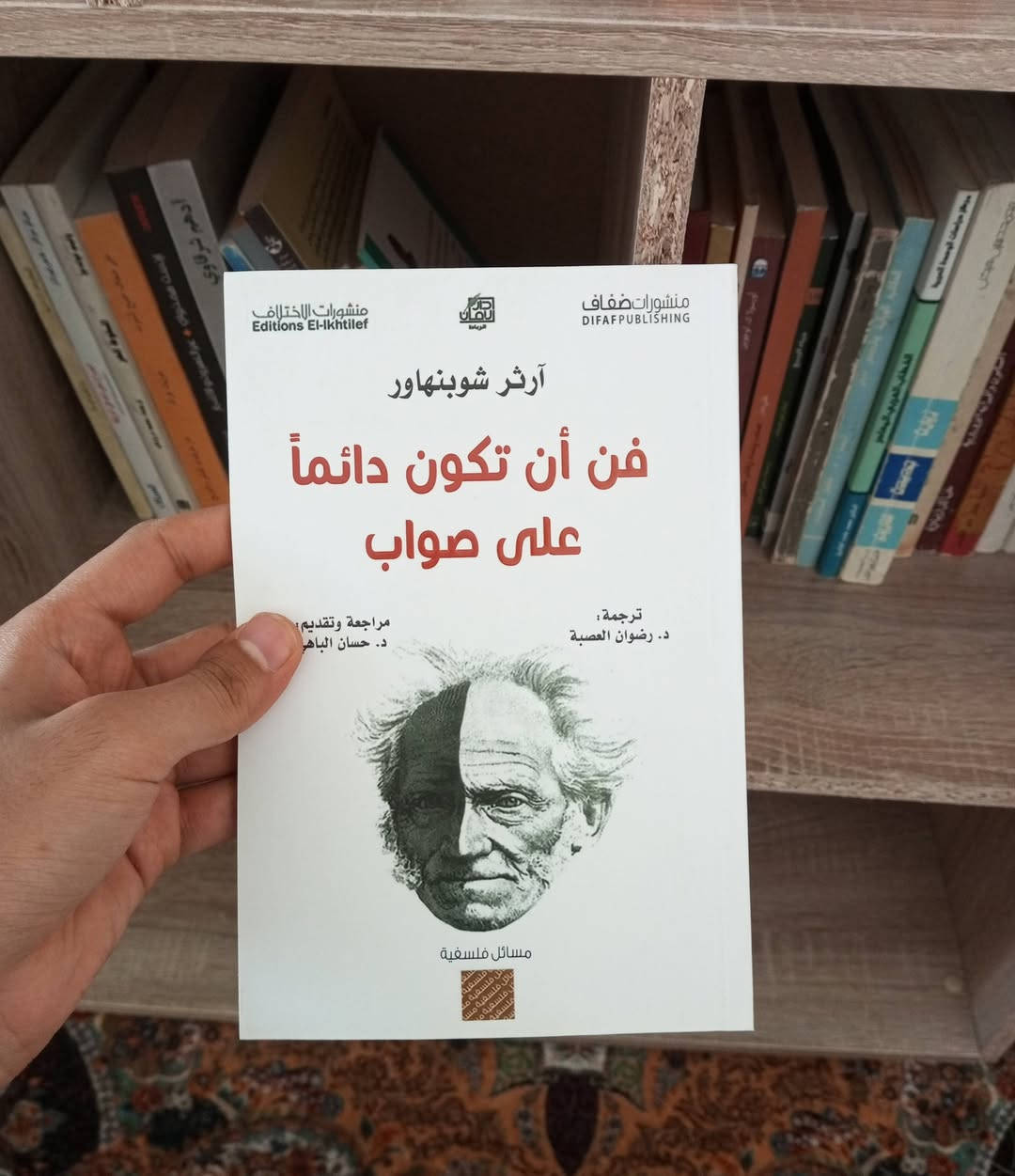 الكتاب بــ ٤ الف 
شرط أصلي ونضيف


**إذا كنت صاحب هذا الإعلان وتريد حذفه لأي سبب، رجاءا أرسل رسالة إلى الدعم الفني**