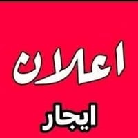 بيت ٤٦ متر طابق واحد للايجار. غرفة وصالة وخدمات. الفضوة قرة شعبان قرب ...