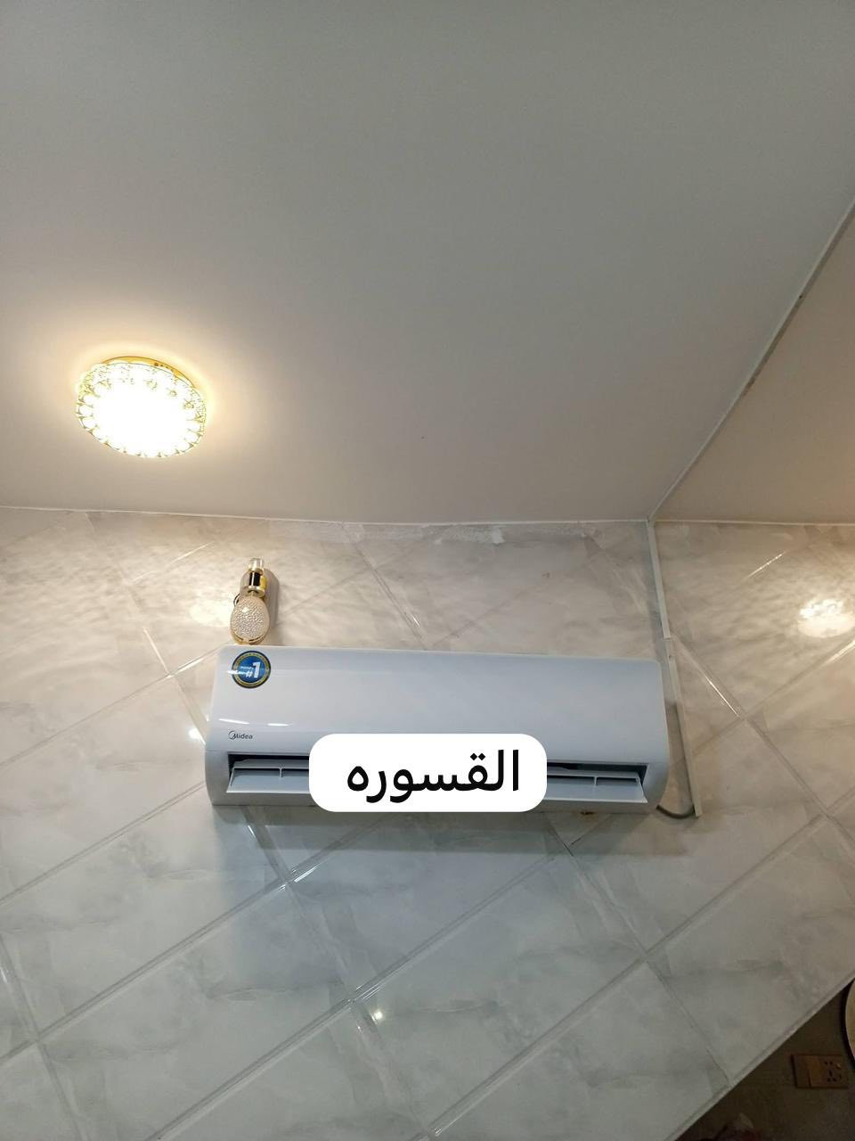 عندك سبلت عطلان لا تحتار 🤔اتصل 📞والصيانه داخل بيتك وانسب الاسعار ولا تفكر بالتصليح الممل نصلكم أينما كنتم 
💥نصب السبالت🤑
💥فتح وغسل🤑شحن غازفرنسي جميع انواع السبالت بضمان  العمل و بأسعار مخفضة واتساب ***********_
***********
