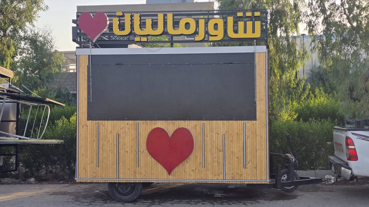 ئەم کەرفانەیە بۆ فرۆشتنە
***********
