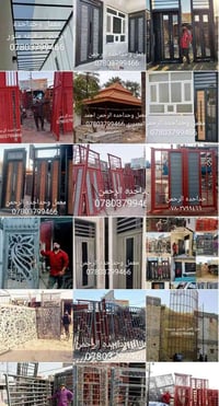 أبواب وشبابيك • دكورات جبس بورد • كاونتر تركي ضمان10سنوات