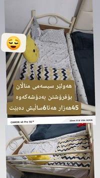 أربيل • سرير • غرفة نوم خشب