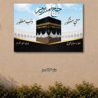 مكتب الأمير • هدايا • توصيل