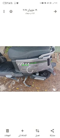 دراجه 650قفل 077164293780مكاني كراده فول مواصفات مراسله واتساب خاص