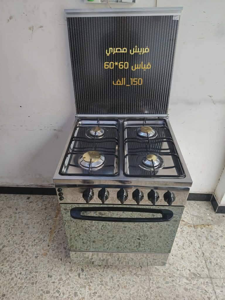 توصيل متوفر


**إذا كنت صاحب هذا الإعلان وتريد حذفه لأي سبب، رجاءا أرسل رسالة إلى الدعم الفني**