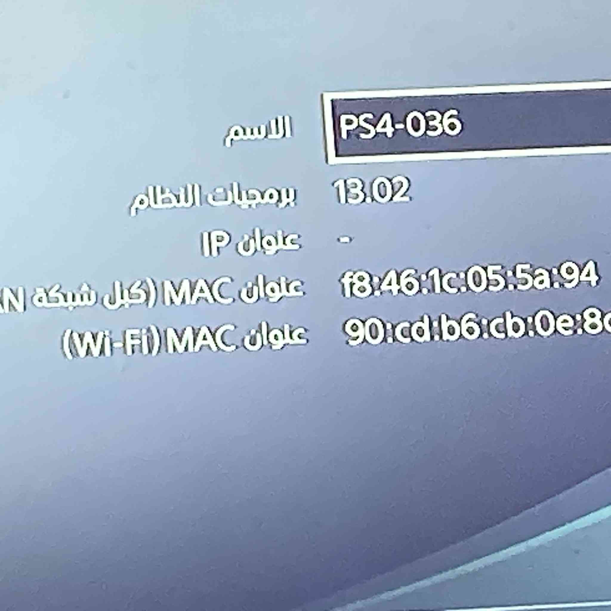 متاح بلي فور أسلّم  اونلاين  بدون ملحقات   مفتوح تنضيف جهاز شغال بدون اي مشاكل  سعره 150 قفل من الاخير لحد يعامل مكاني بغداد حي نصر


**إذا كنت صاحب هذا الإعلان وتريد حذفه لأي سبب، رجاءا أرسل رسالة إلى الدعم الفني**