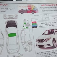 التيما • ٢٠١٦ • کلار
