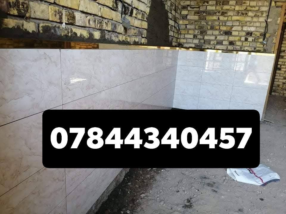 خلفة سيراميك جداري ارضي شغل نضيف ***********
