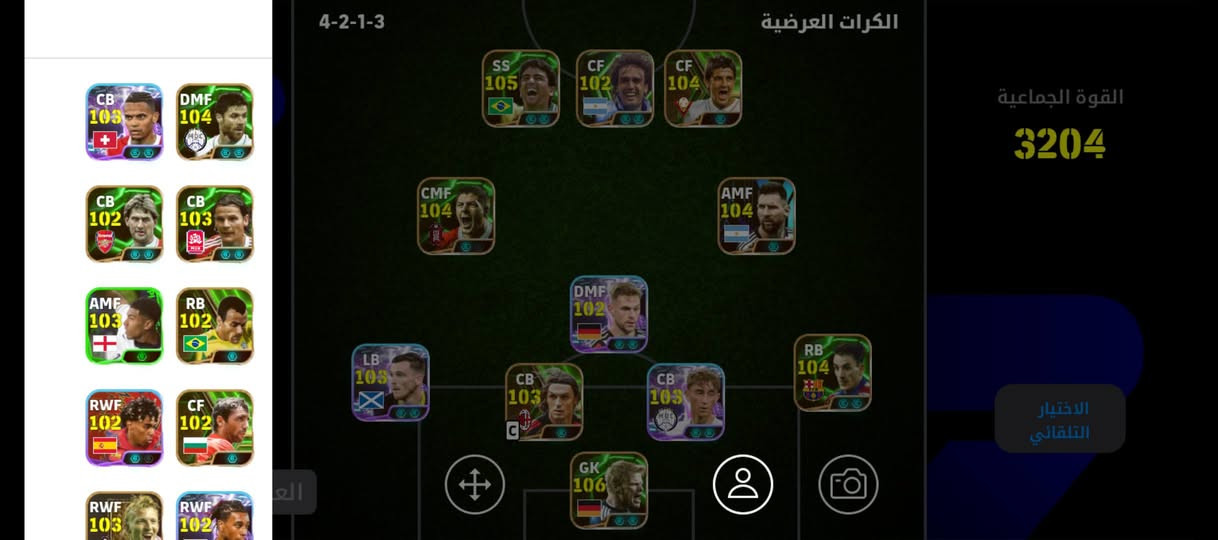 مراوس بيس اوببجي


**إذا كنت صاحب هذا الإعلان وتريد حذفه لأي سبب، رجاءا أرسل رسالة إلى الدعم الفني**