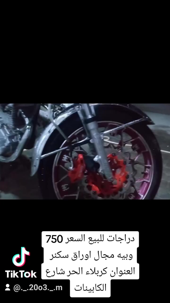 الدراجه 5گير مديل 25 السعر 750وبيه مجال


**إذا كنت صاحب هذا الإعلان وتريد حذفه لأي سبب، رجاءا أرسل رسالة إلى الدعم الفني**